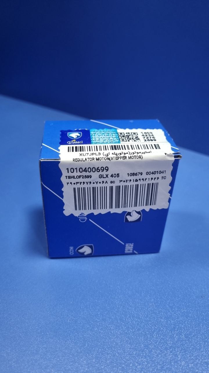 استپر موتور پژو 405 XU7 ایساکو (موتور پله ای)