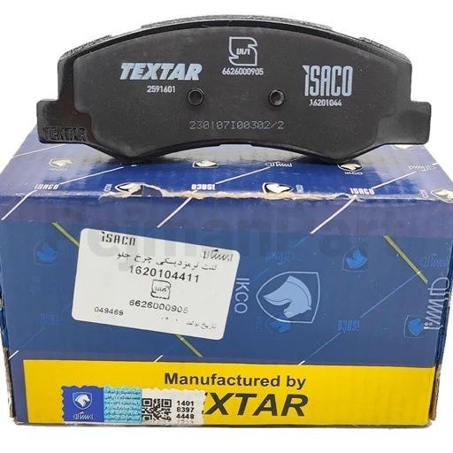 لنت جلو تکستار شرکتی 405