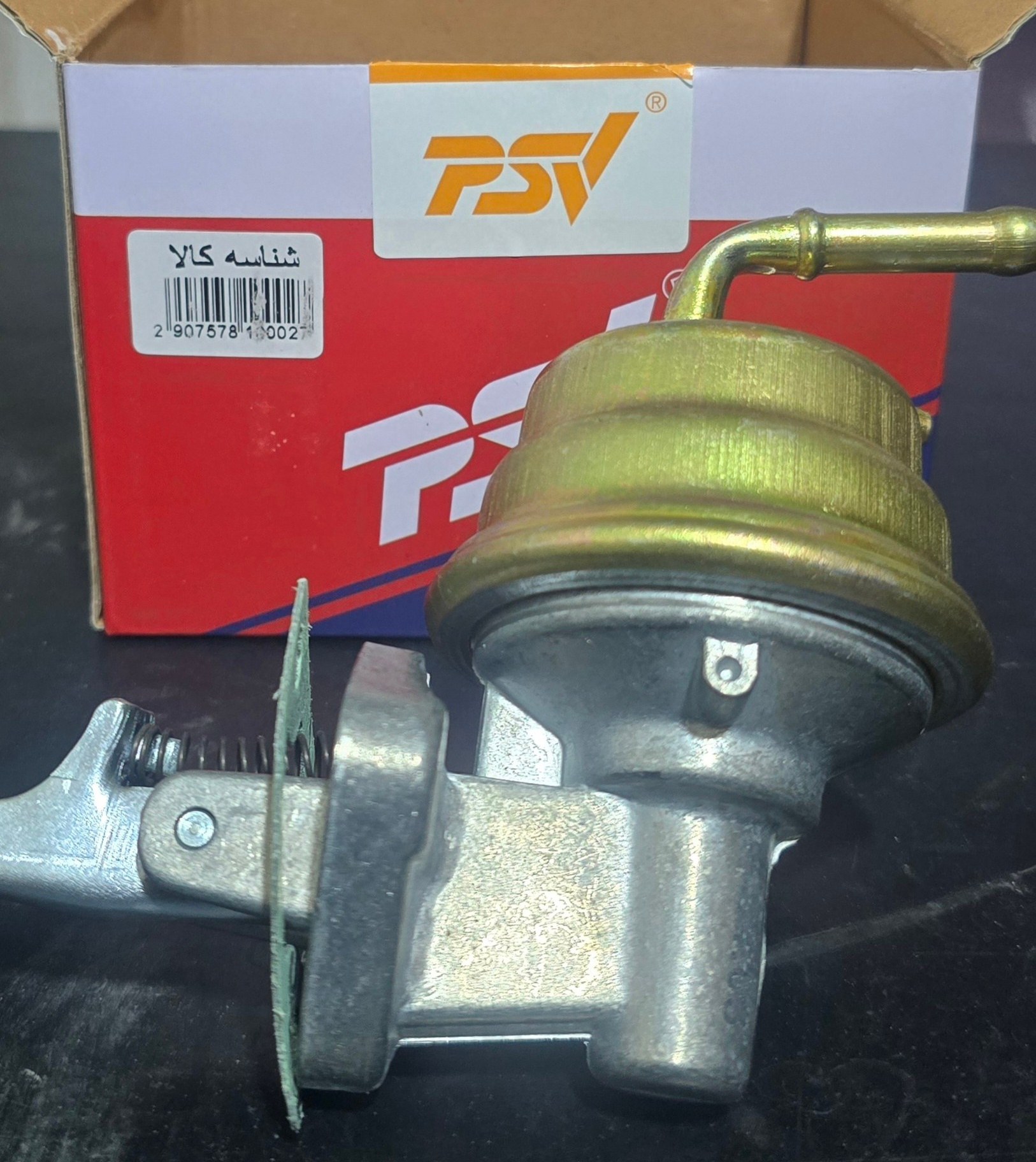 پمپ بنزین پراید کاربراتوری پمپ سازان